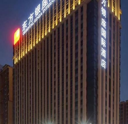 Dongguan Oriental Ginza International Hotel Zewnętrze zdjęcie