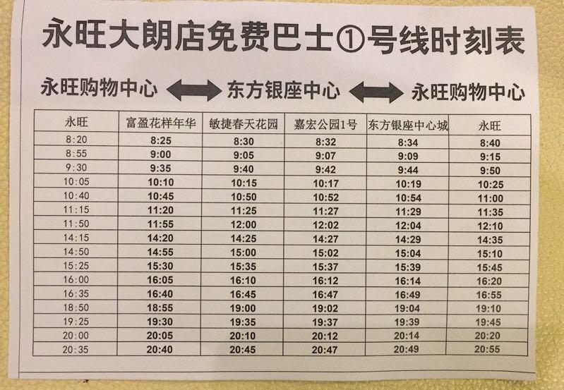 Dongguan Oriental Ginza International Hotel Zewnętrze zdjęcie