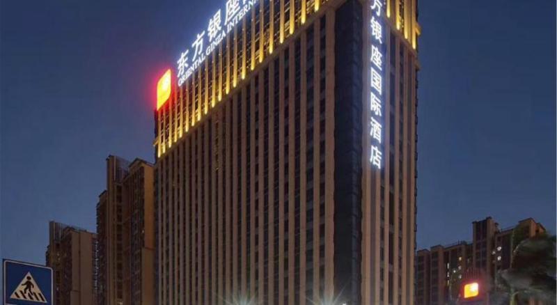 Dongguan Oriental Ginza International Hotel Zewnętrze zdjęcie